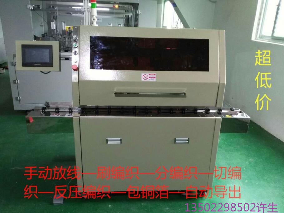 刷剪編織包銅箔機的多層次應用及方案衍變 刷剪編織包銅箔機的多層次應用及方案衍變